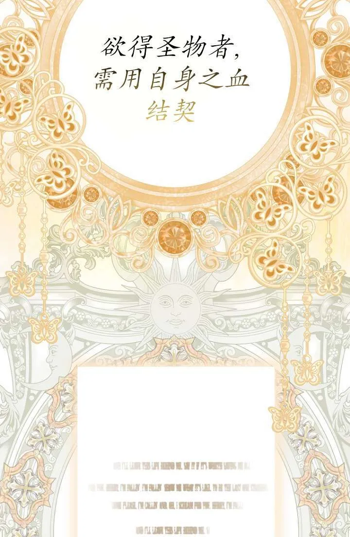 第12话 第17页