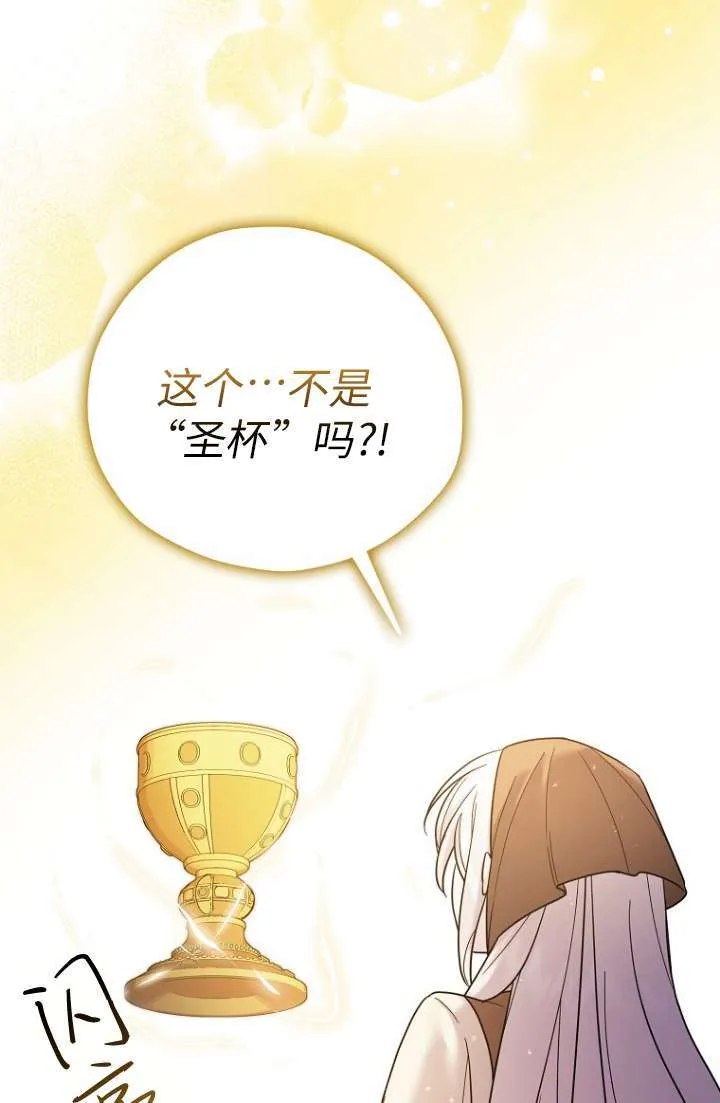 第12话 第25页
