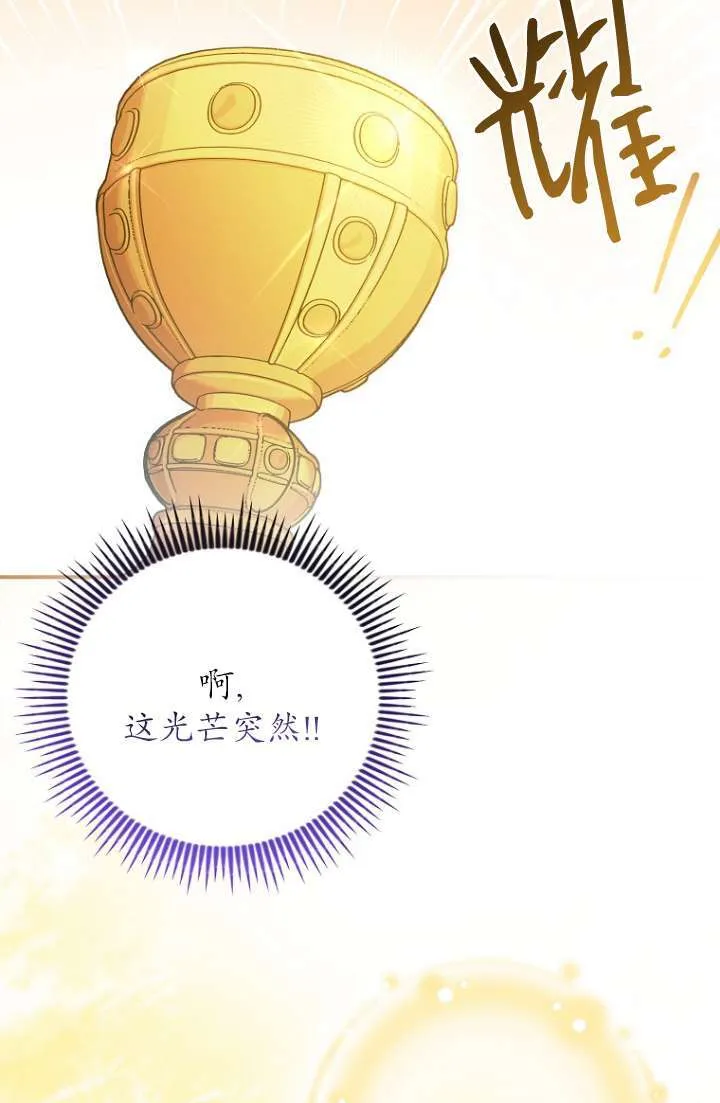 第12话 第30页