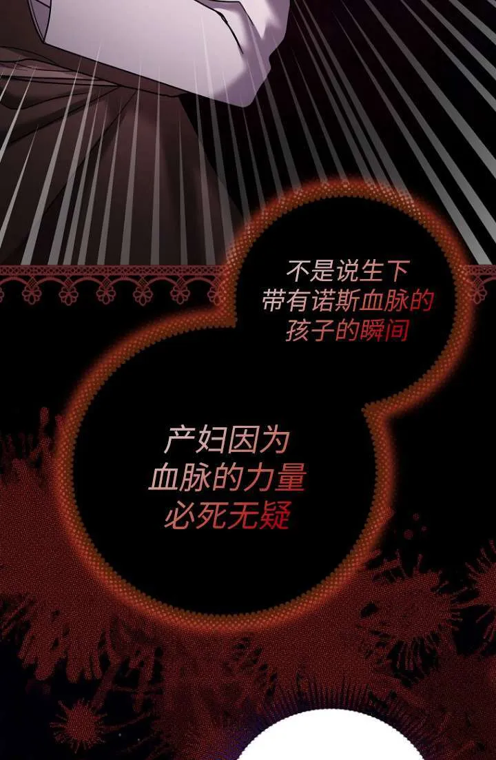 第12话 第38页