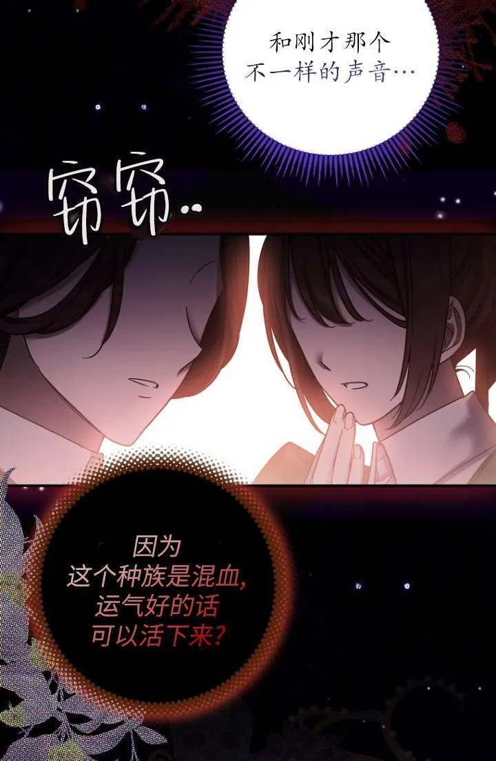 第12话 第39页