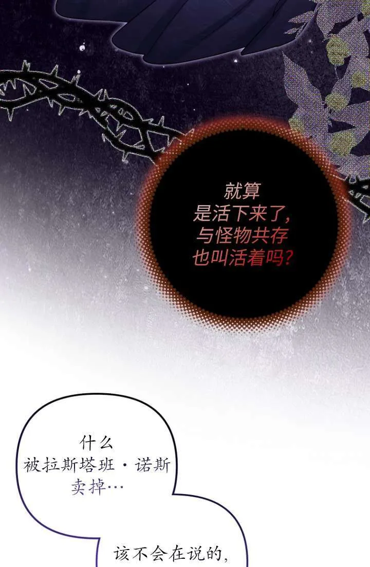 第12话 第41页