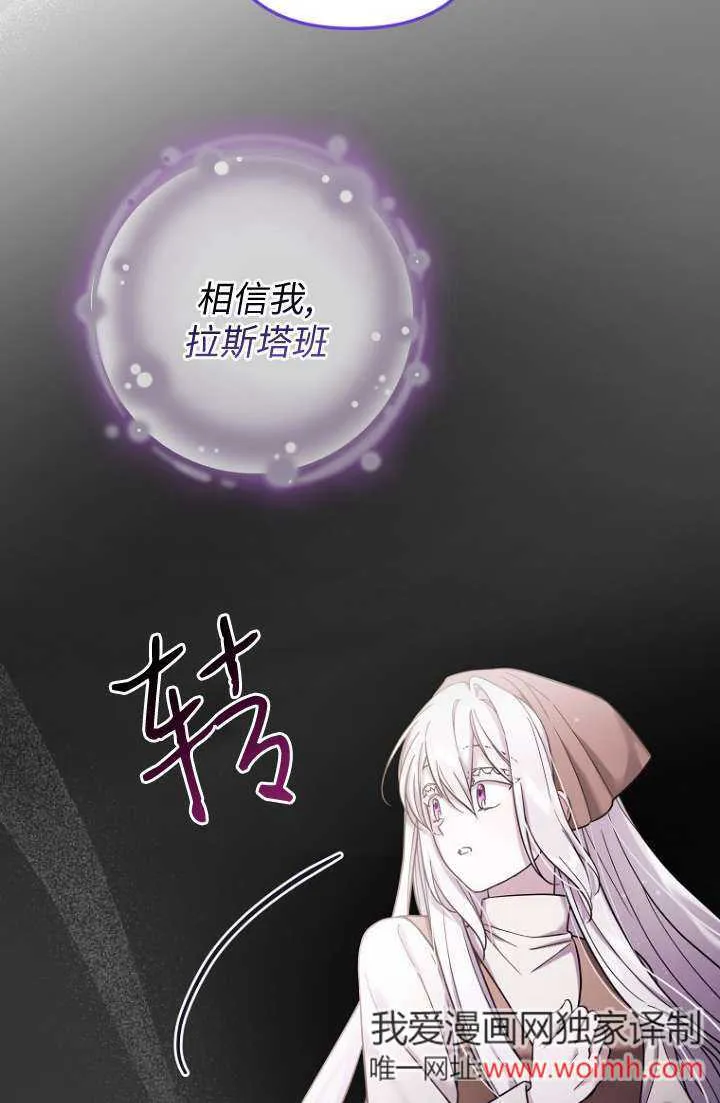 第12话 第43页