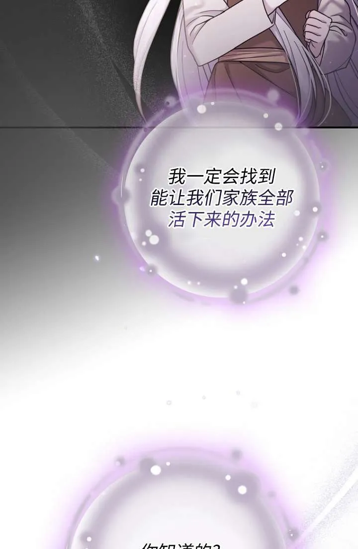 第12话 第44页