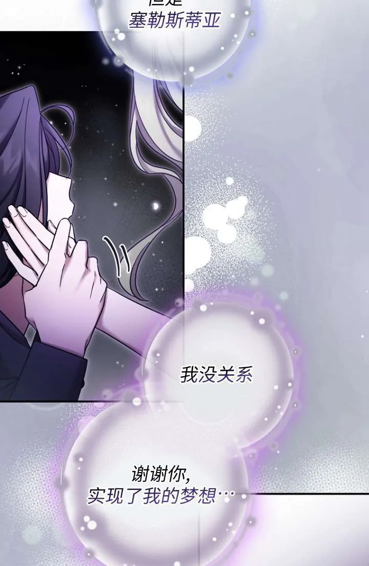 第12话 第47页