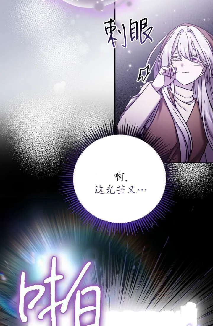 第12话 第48页