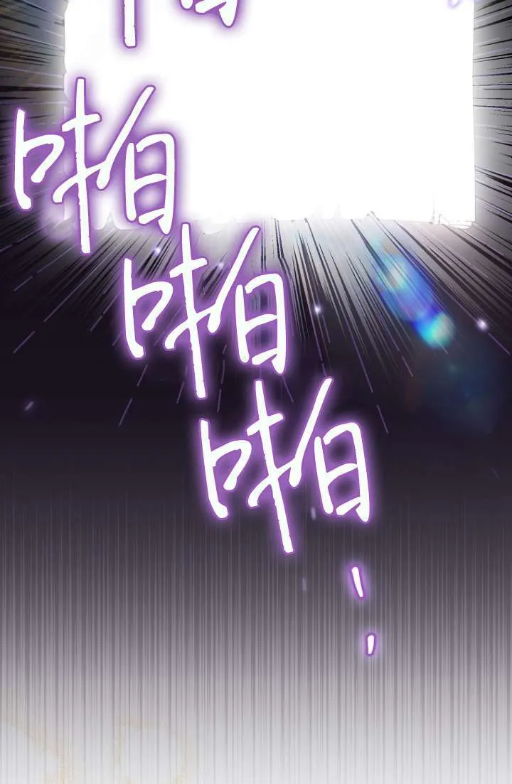 第12话 第49页