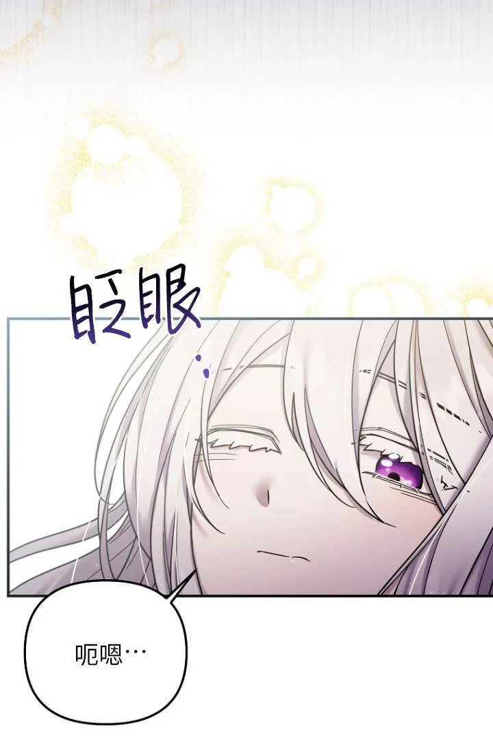 第12话 第50页