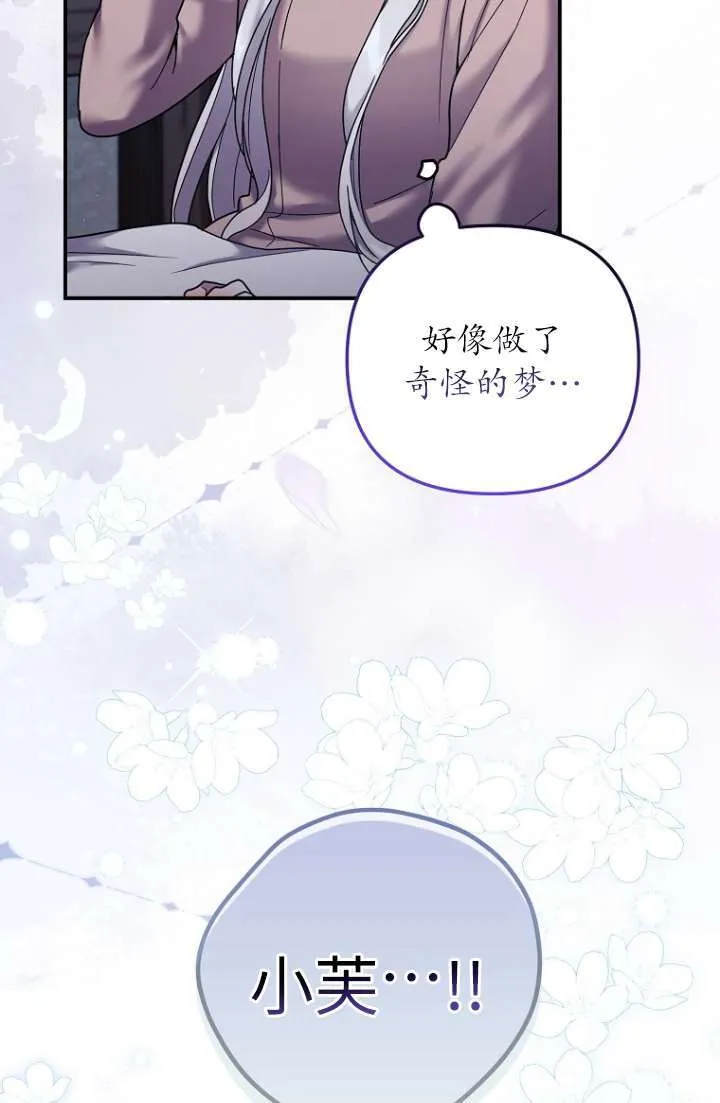 第12话 第53页