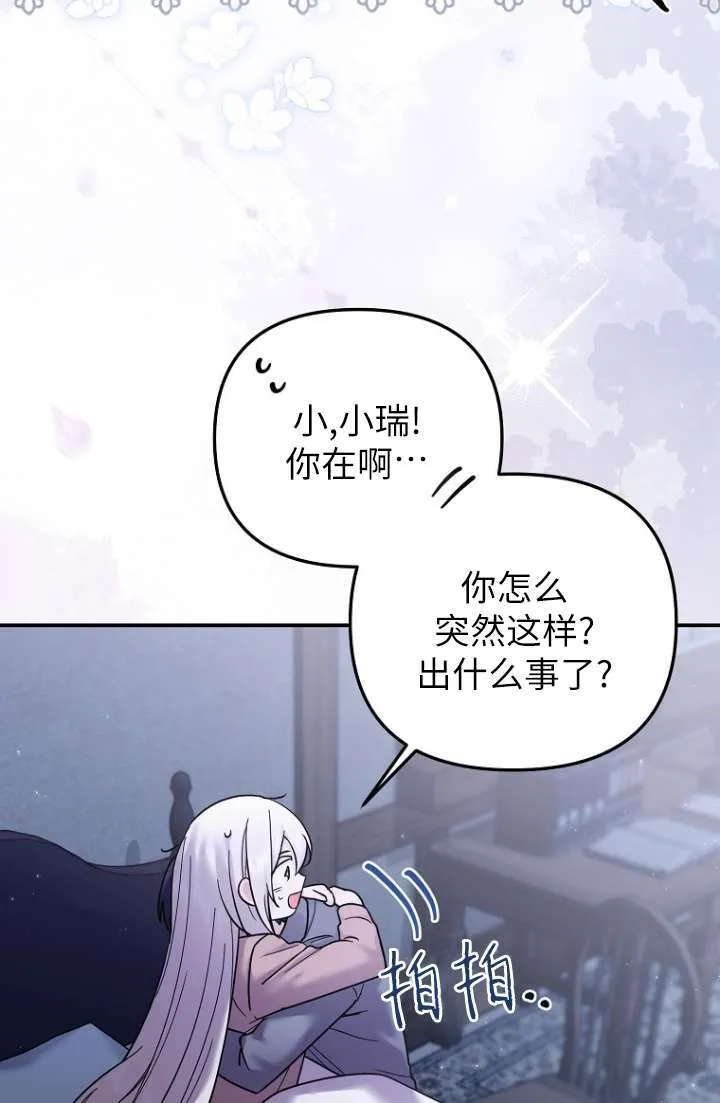 第12话 第55页