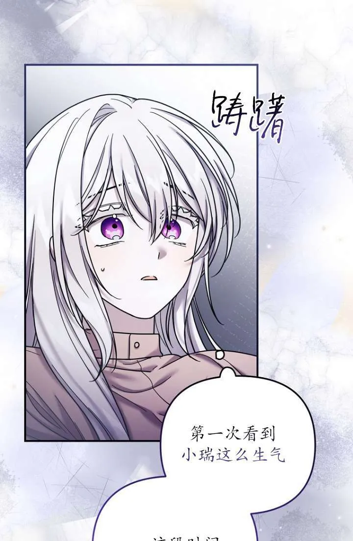 第12话 第61页