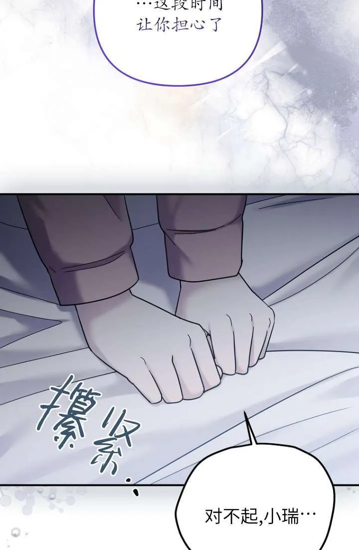 第12话 第62页