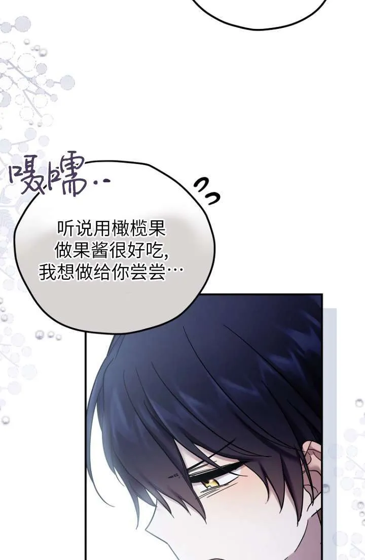 第12话 第63页