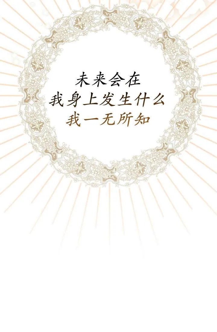 第12话 第75页