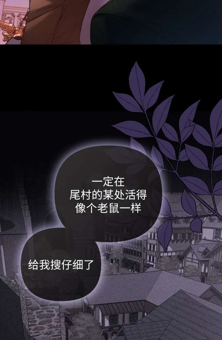 第12话 第80页
