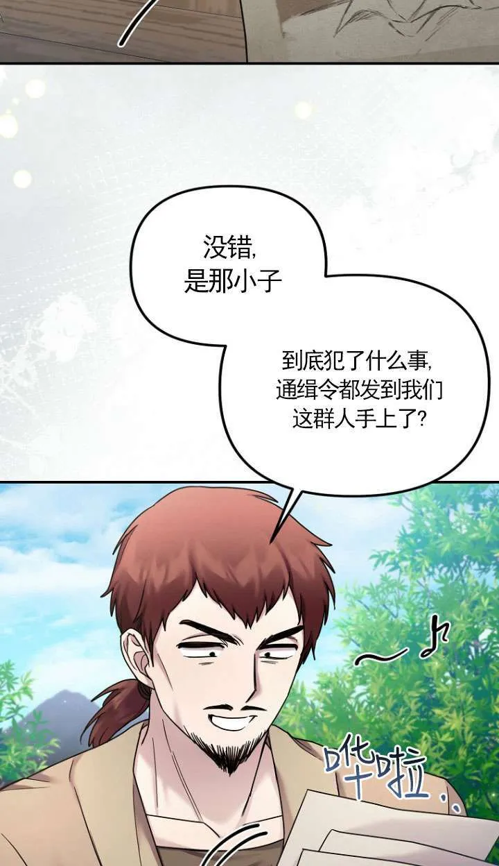 第12话 第92页