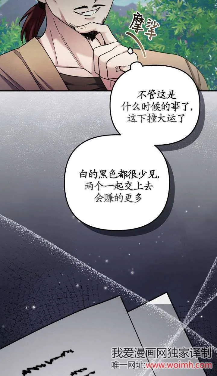 第13话 第5页