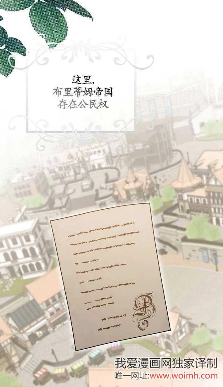 第13话 第9页