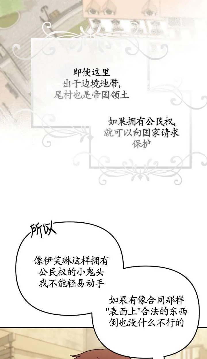 第13话 第10页