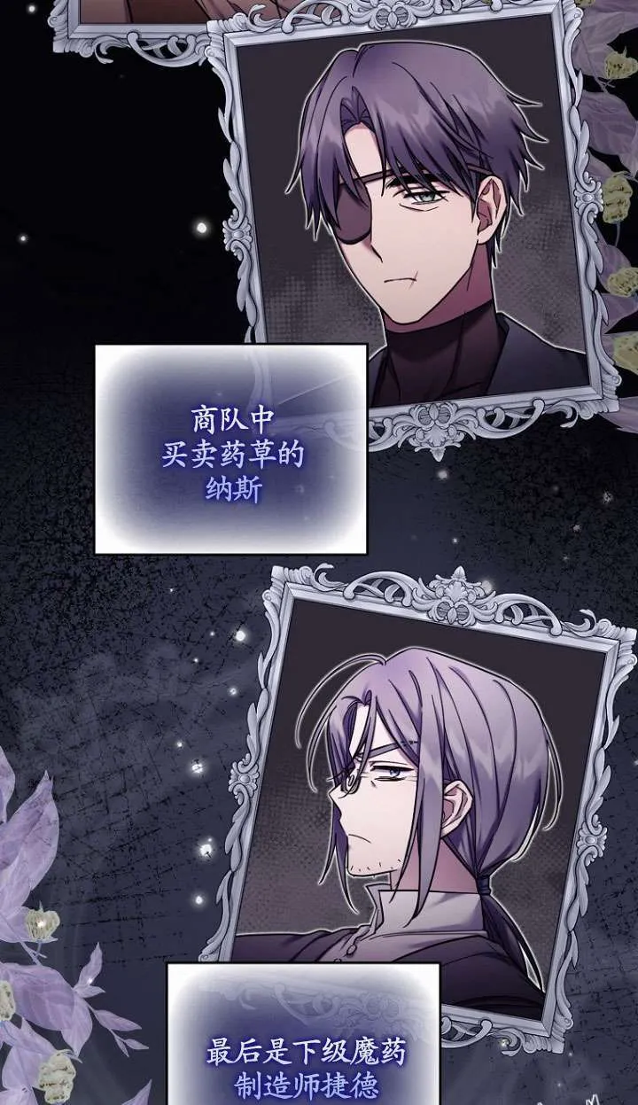 第13话 第12页