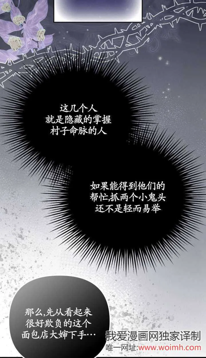 第13话 第13页