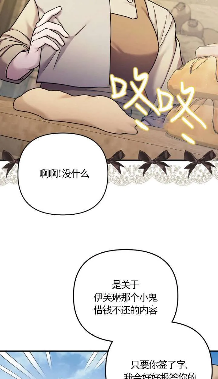 第13话 第16页