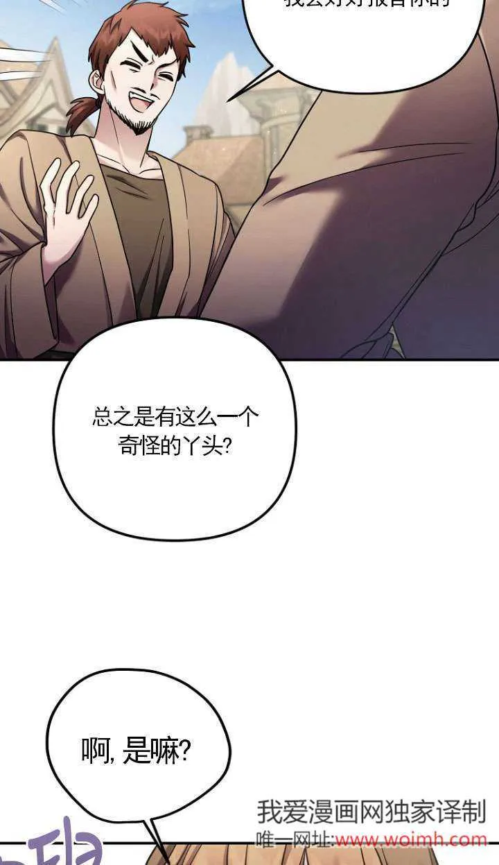 第13话 第17页