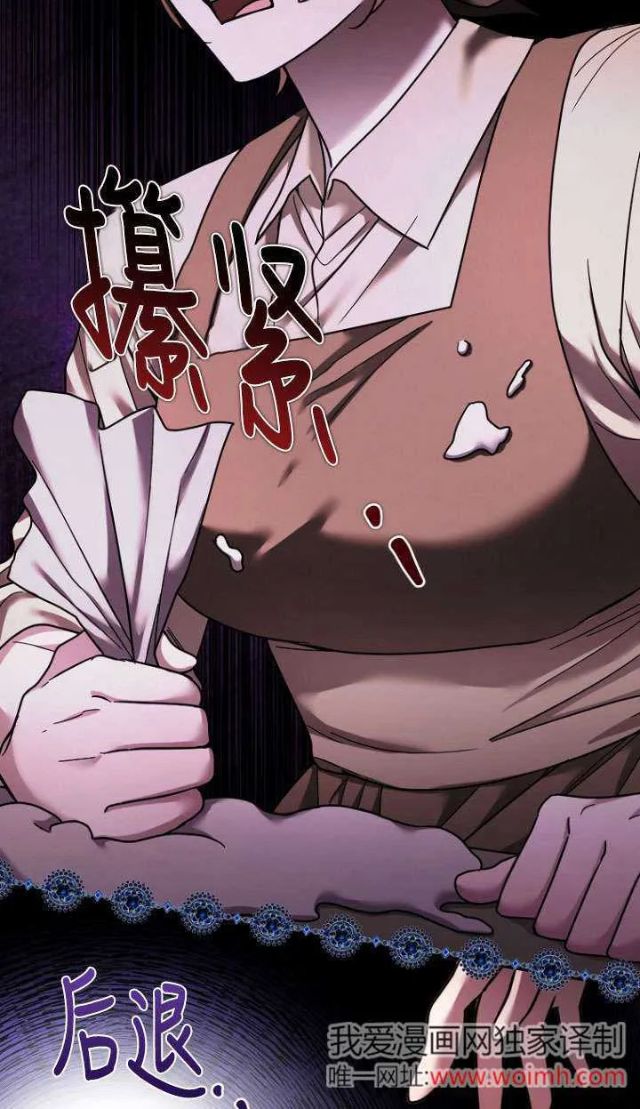第13话 第22页
