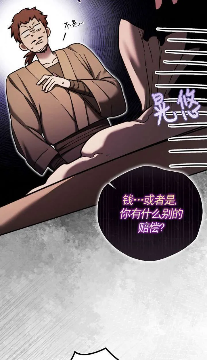 第13话 第23页