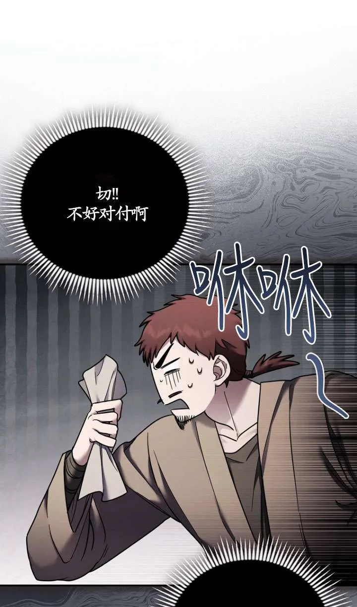 第13话 第25页