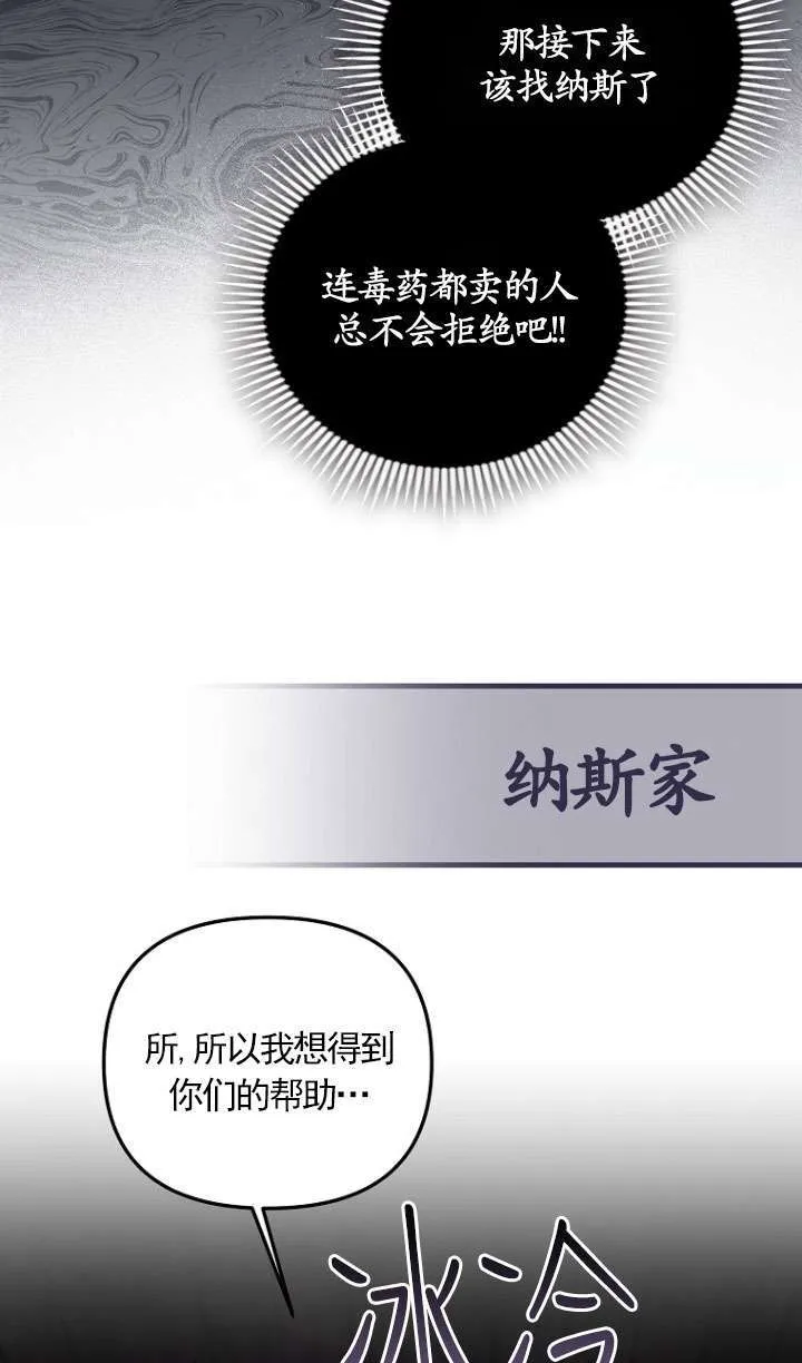 第13话 第26页