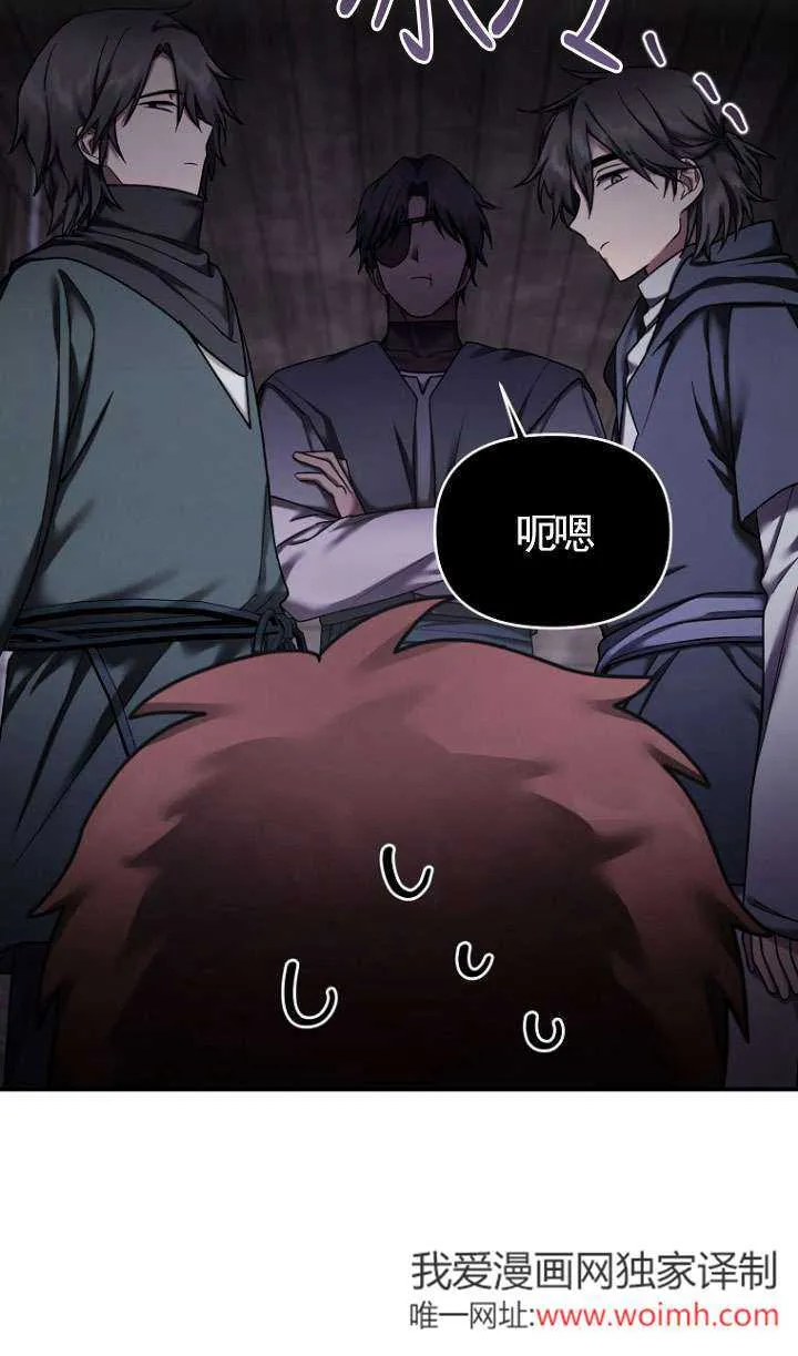 第13话 第27页