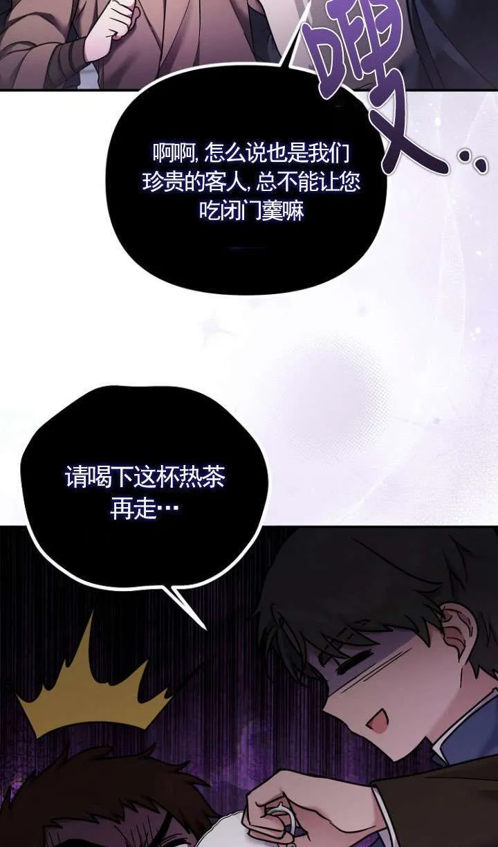 第13话 第30页