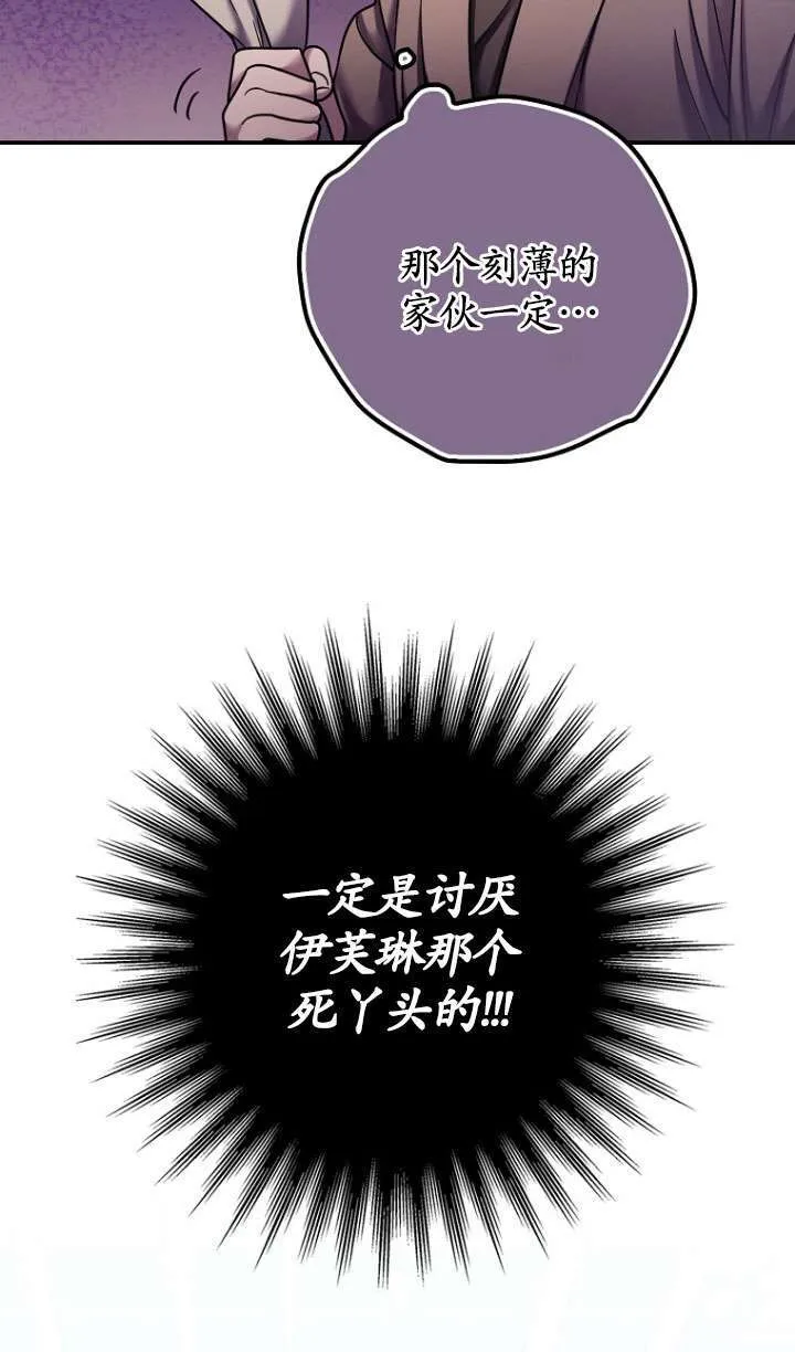 第13话 第34页