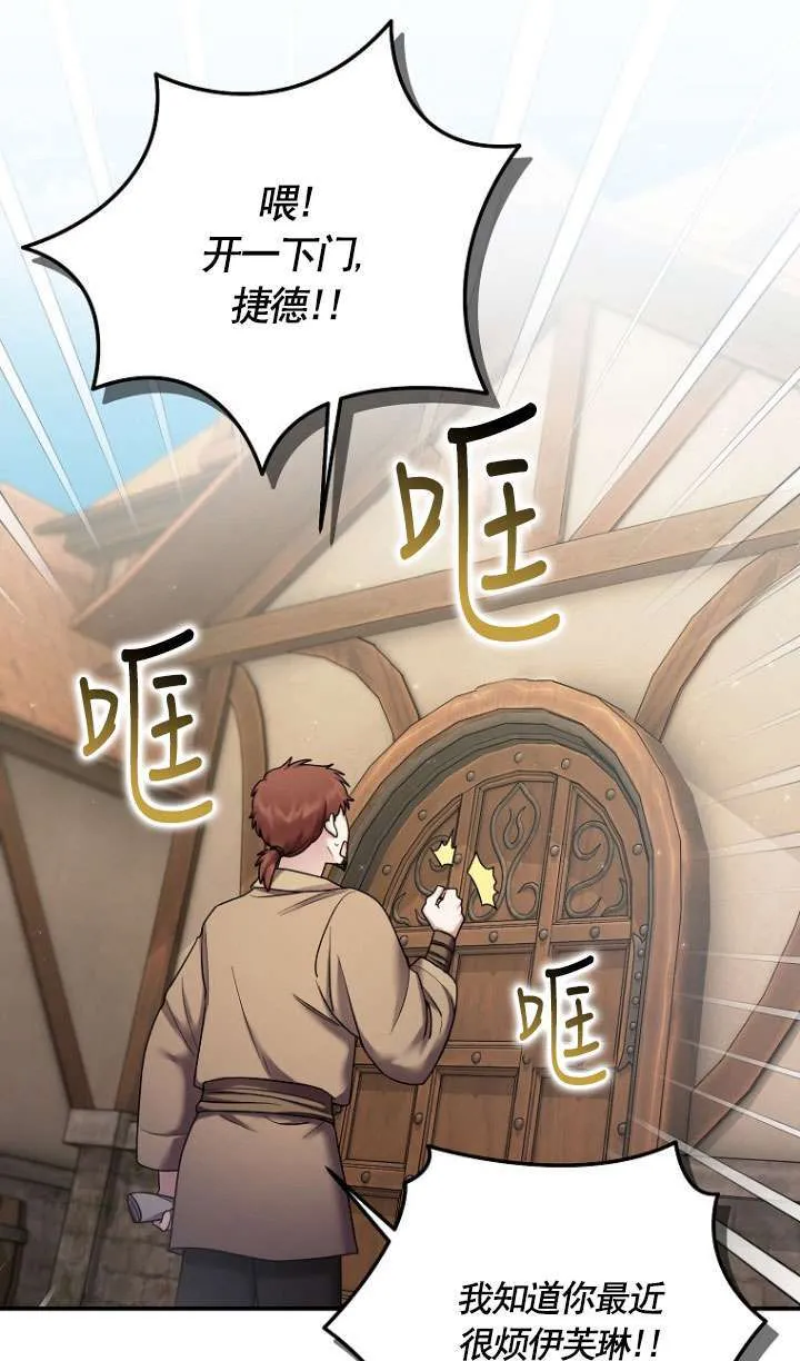 第13话 第35页