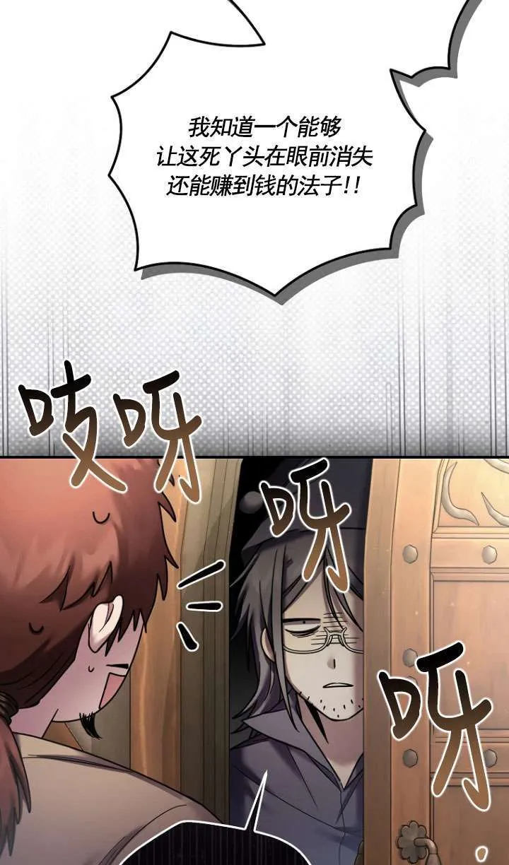 第13话 第36页