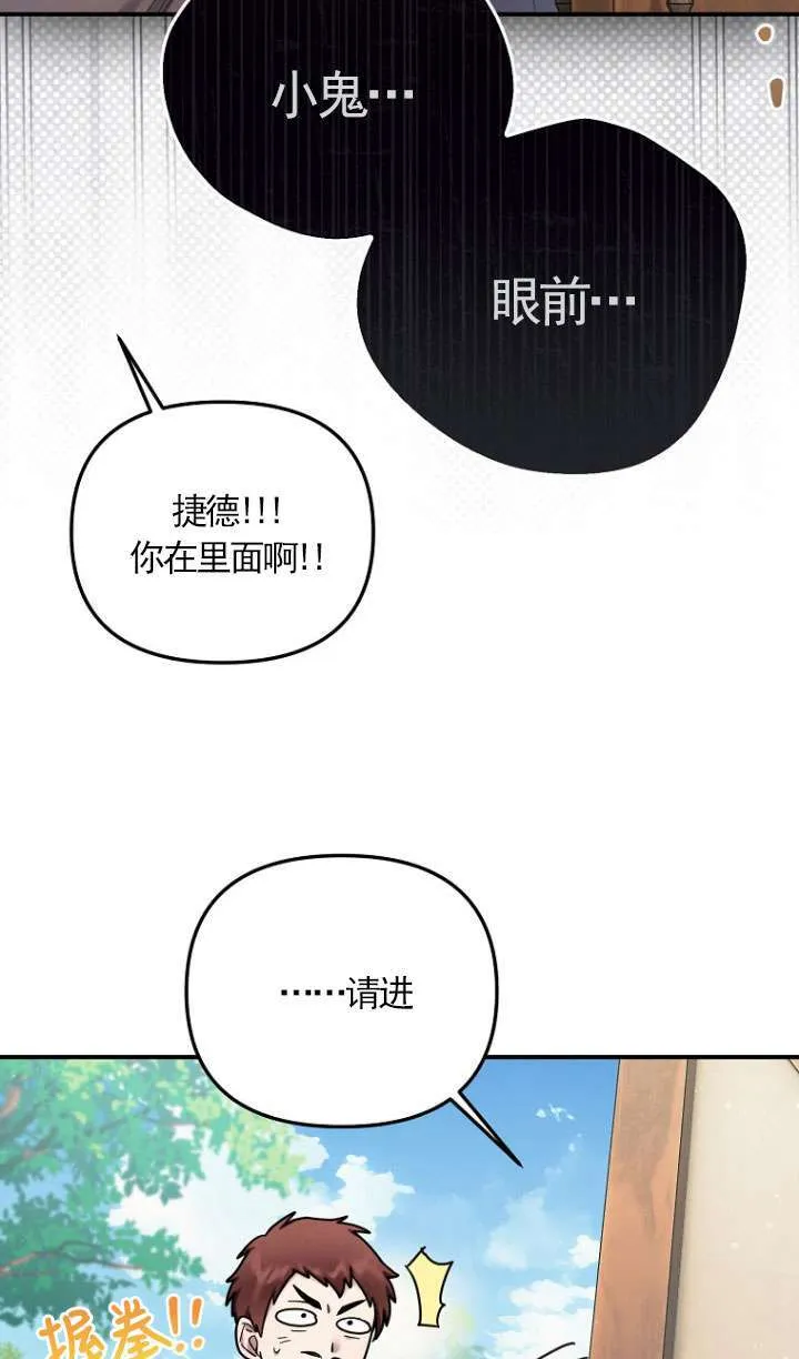 第13话 第37页