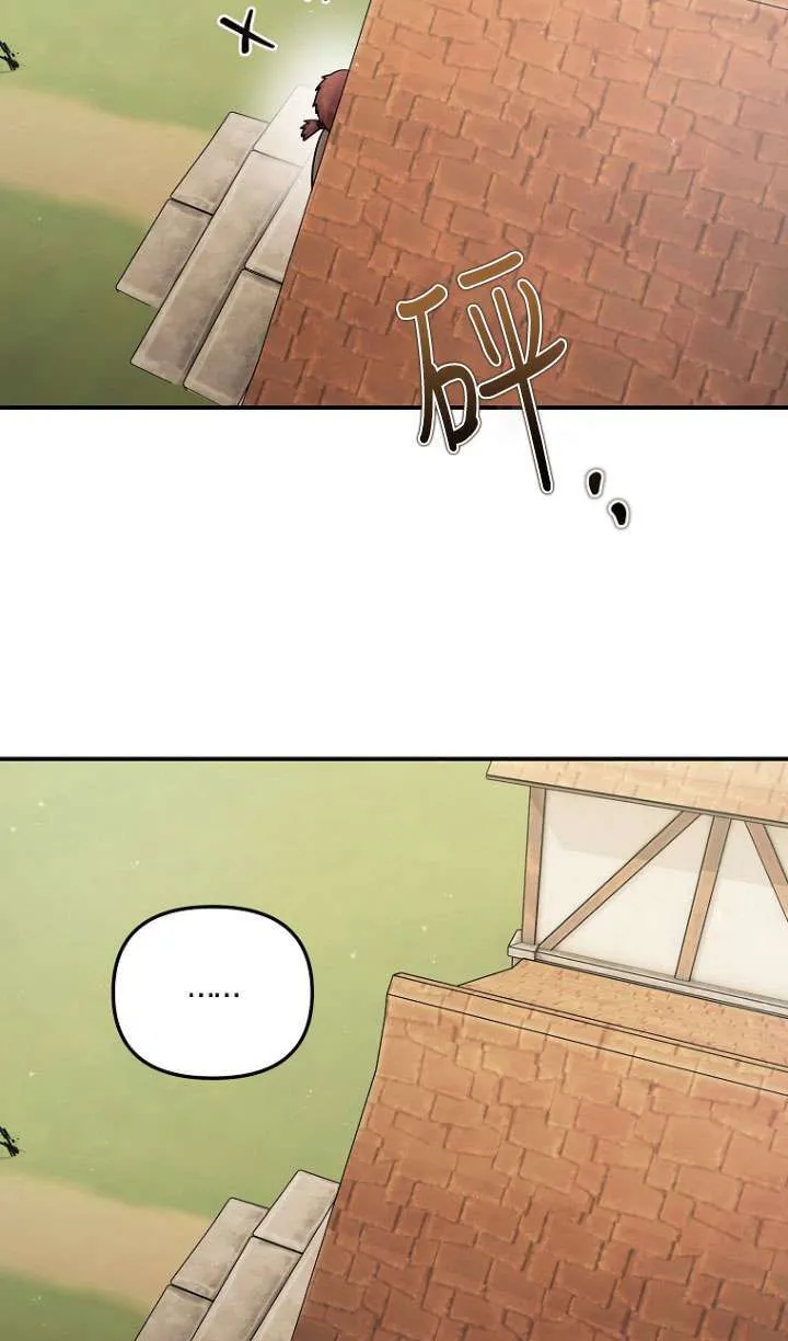 第13话 第39页