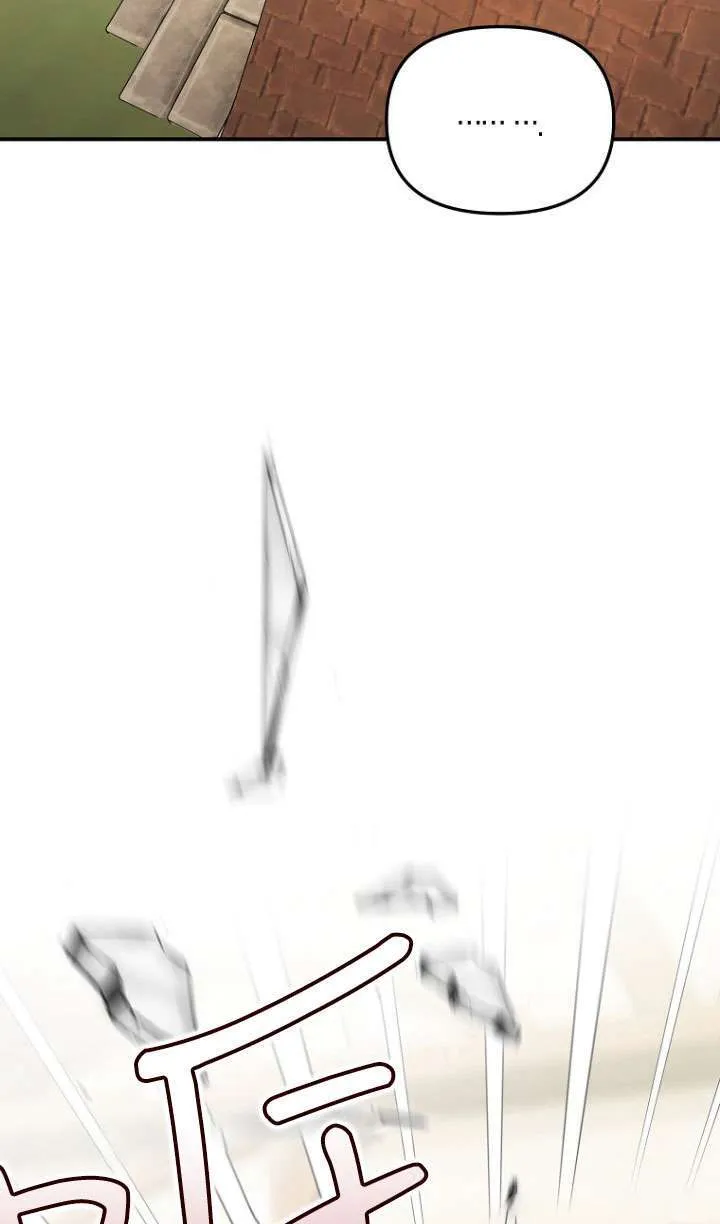 第13话 第40页