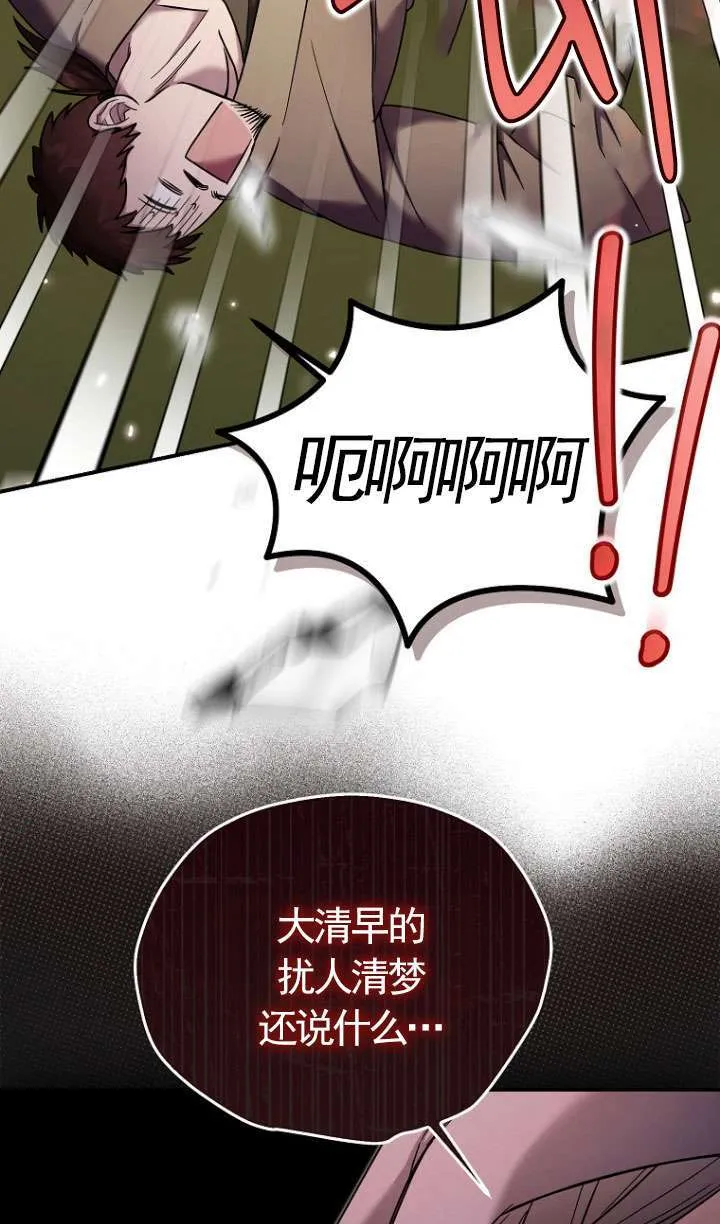 第13话 第42页