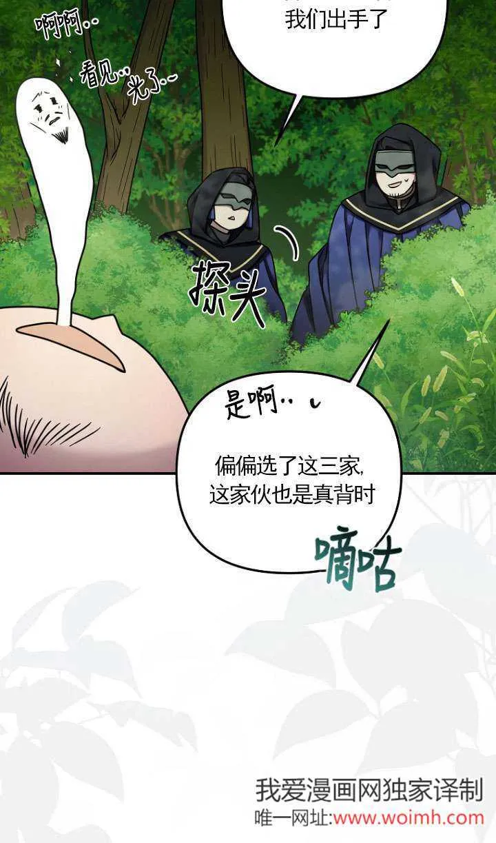 第13话 第44页