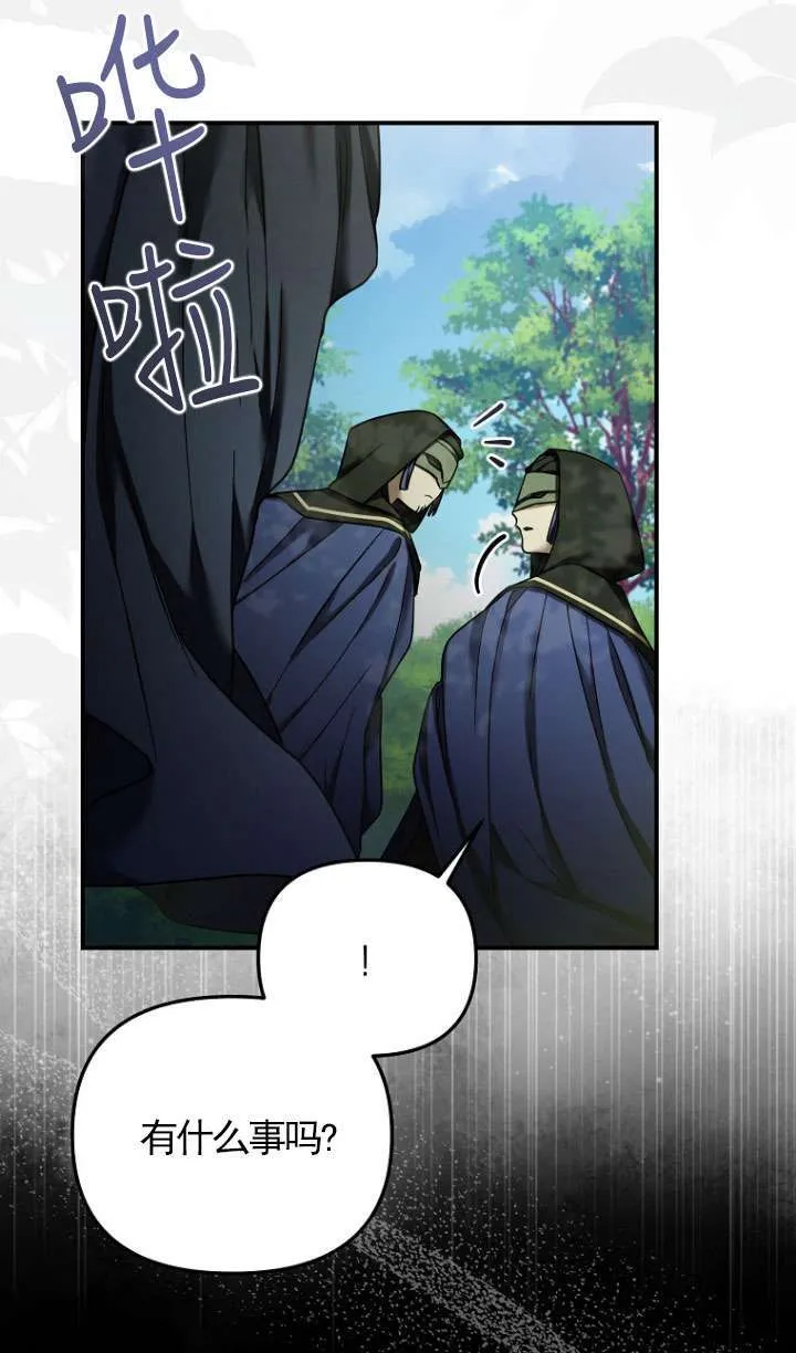 第13话 第45页