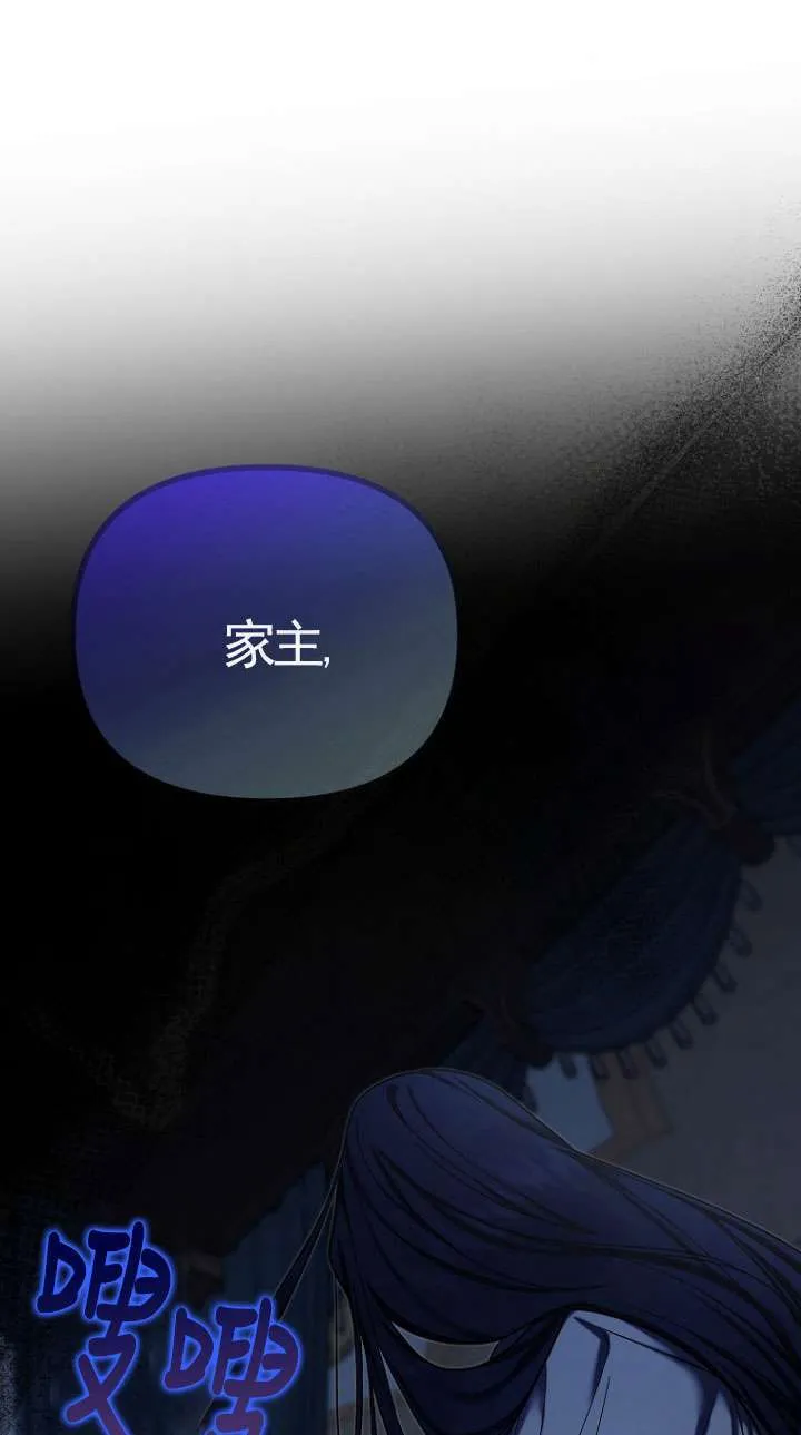 第13话 第47页
