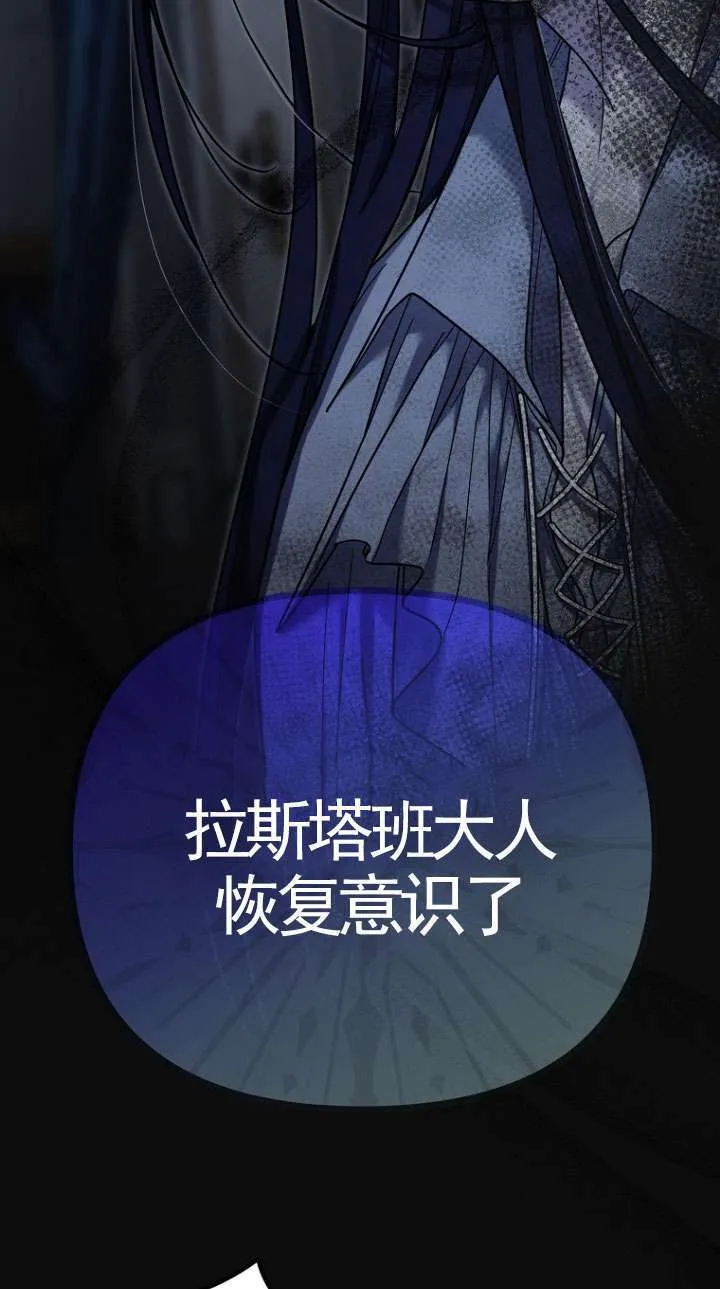 第13话 第49页