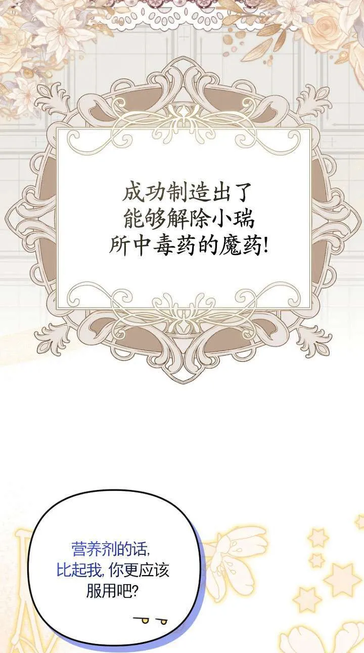 第13话 第55页