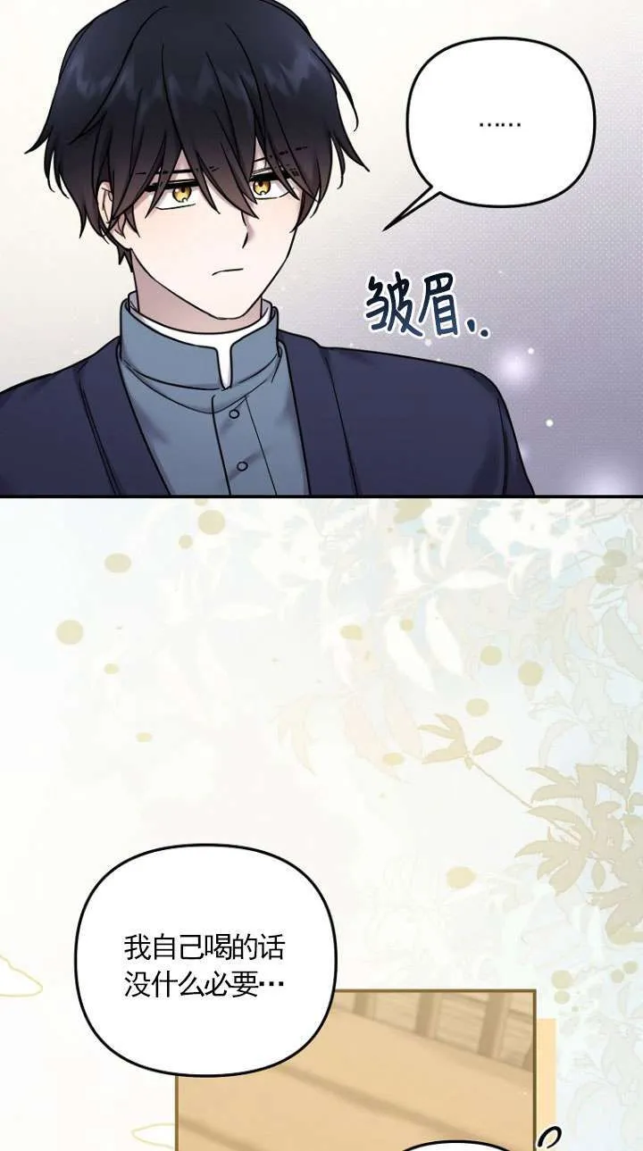 第13话 第57页