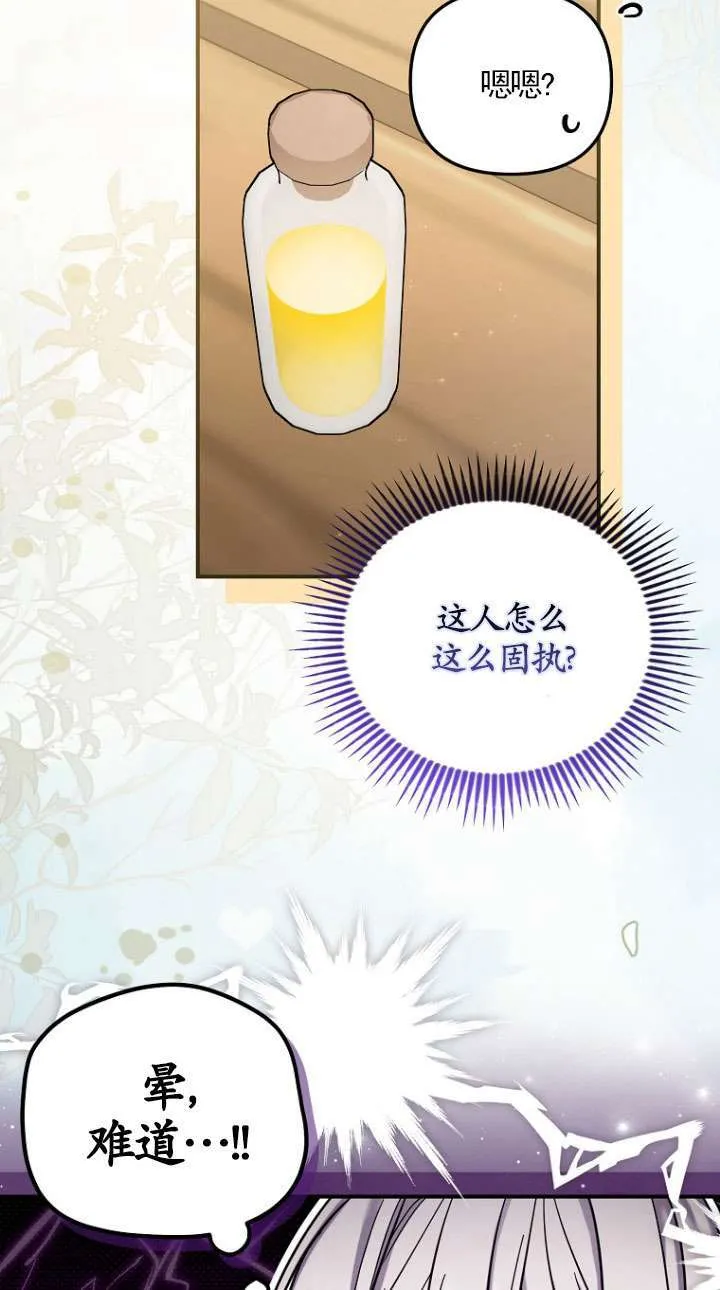 第13话 第58页