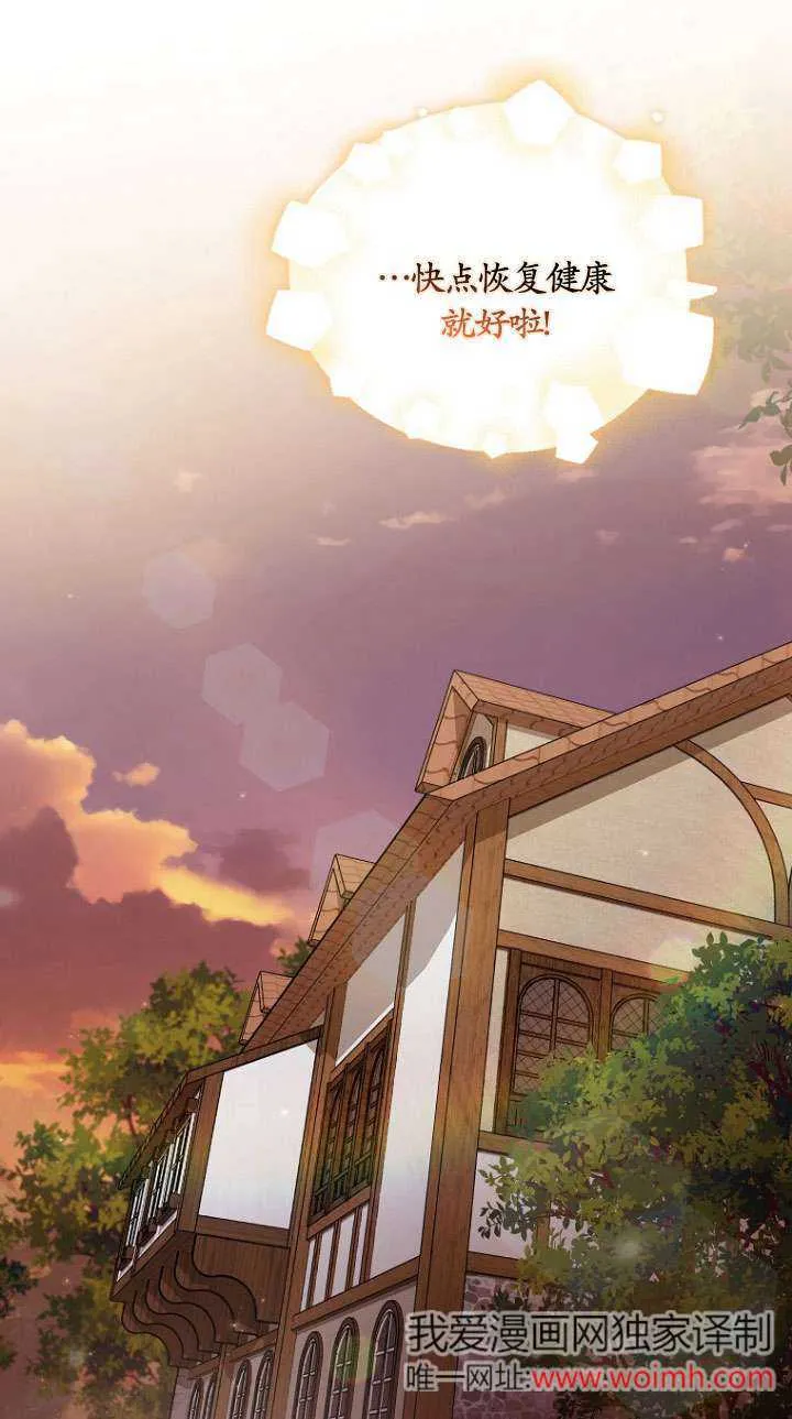 第13话 第63页