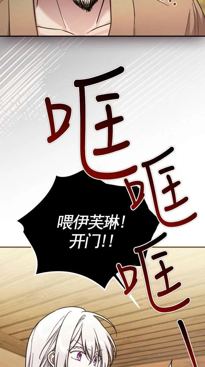 第13话 第66页