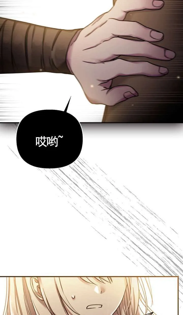 第13话 第72页